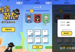 谁是卧底动作片怎么描述出来(谁是卧底动作片怎么描述出来的)