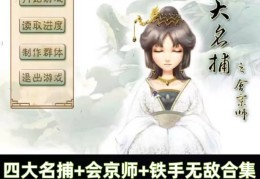 角色扮演单机pc游戏推荐(角色扮演单机pc游戏推荐手机版)