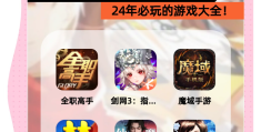 耐玩的手游排行榜2021(耐玩的手游排行榜2021年)
