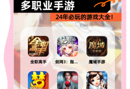 耐玩的手游排行榜2021(耐玩的手游排行榜2021年)