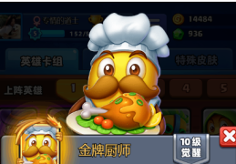 种土豆体育游戏规则(种土豆体育游戏规则和玩法)