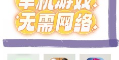 ios十大耐玩单机游戏2020(ios十大耐玩单机游戏 2018)
