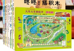 3-6岁儿童的游戏(36岁儿童的游戏昵称)