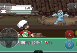 格斗游戏太难了还是去玩宝可梦去猜拳吧的简单介绍