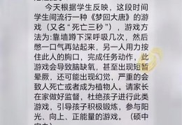 益智游戏危害(益智游戏对大脑有用吗)