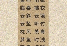 杀气很重的名字二字(杀气很重的名字二字动物)
