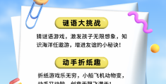 儿童两人互动游戏(小孩子玩的两人互动游戏)