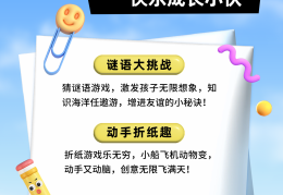 儿童两人互动游戏(小孩子玩的两人互动游戏)