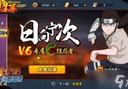 关于忍者的单机手游(关于忍者的单机手游有哪些)
