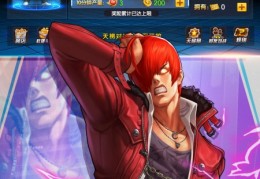 拳皇格斗手机版(拳皇格斗手机版下载)