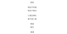 女性角色游戏名霸气(女性角色游戏名霸气英文)