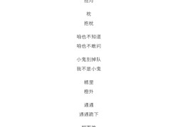 女性角色游戏名霸气(女性角色游戏名霸气英文)