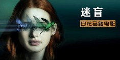 角色扮演世界在线观看(角色扮演在线观看 rmvb 下载)