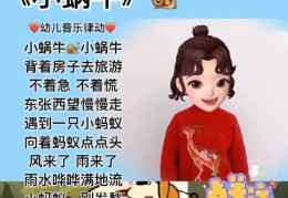 关于小班小蜗牛的体育游戏有哪些(关于小班小蜗牛的体育游戏有哪些教案)