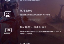 ps5数字版游戏价目表(ps5数字版游戏价格一览表)