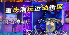 包含68个超好玩的体育游戏视频播放大全的词条