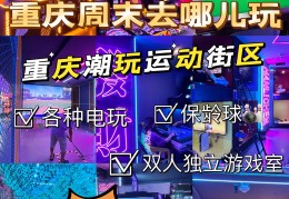 包含68个超好玩的体育游戏视频播放大全的词条