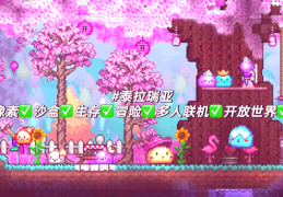 好玩的像素游戏排行榜前十名推荐(十大超好玩的像素游戏你玩过几个?)