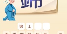 关于表示动作游戏的词语有什么成语四个字的信息