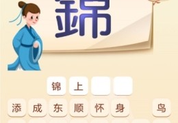 关于表示动作游戏的词语有什么成语四个字的信息
