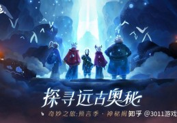 好玩冒险手游排名榜最新(好玩冒险手游排名榜最新版)