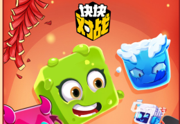 对战游戏手游推荐(对战手游排行榜2021前十名)