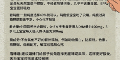 小孩大脑发育迟缓吃dha有用吗(孩子大脑发育迟缓用什么药物效果最好)
