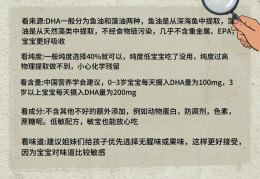 小孩大脑发育迟缓吃dha有用吗(孩子大脑发育迟缓用什么药物效果最好)