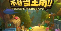 手机单机游戏大全免费无网络(手机单机游戏单机版无需网络)