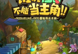 手机单机游戏大全免费无网络(手机单机游戏单机版无需网络)