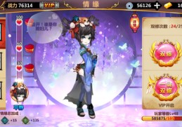 绅士冒险破解版最新版下载安装教程(绅士冒险破解版无限钻石 v129最新)