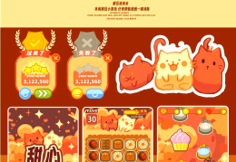 消消小游戏(胡牌消消小游戏)