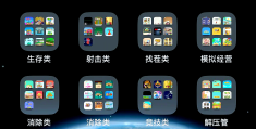 哪些单机游戏不用网络就可以玩(哪些单机游戏不用网络就可以玩生存游戏)