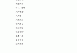 两个字的游戏名字独特(两个字的游戏名字独特霸气)