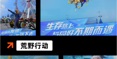 最新射击类手游推荐(2021射击手游推荐)