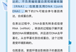 按摩促进大脑发育吗(中医按摩会对大脑发育有帮助吗?)
