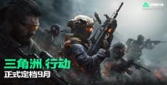 国产射击游戏端游(国产好玩的射击游戏)