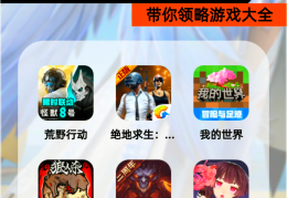 手机单机闯关游戏不需网络(手机单机闯关游戏不需网络的游戏)