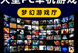 小型单机游戏pc(小型单机游戏的开发成本)