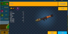 像素射击游戏旧版(像素射击游戏旧版本大全)