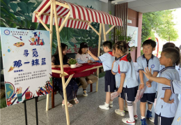 趣味闯关活动科学(趣味闯关游戏活动主题)