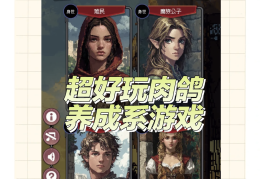 画质不错的单机手游(画质不错的单机手游排行榜)
