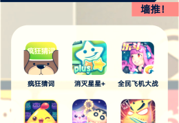 免费游戏直接玩的软件(免费游戏直接玩的软件有哪些)