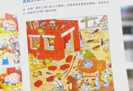 儿童游戏大全3-6岁免费(儿童游戏大全36岁免费单机小游戏汤姆猫1)