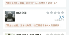 2019射击游戏排行榜前十名有哪些呢视频(2019射击游戏排行榜前十名有哪些呢视频播放)