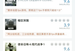 2019射击游戏排行榜前十名有哪些呢视频(2019射击游戏排行榜前十名有哪些呢视频播放)