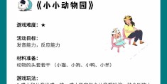 益智锻炼大脑的游戏(适合锻炼脑子的益智类游戏)