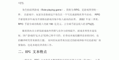 角色扮演简称英文翻译怎么写(角色扮演简称英文翻译怎么写的)