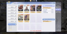 能用装备换钱的游戏(能用装备换钱的游戏叫什么)