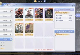 能用装备换钱的游戏(能用装备换钱的游戏叫什么)